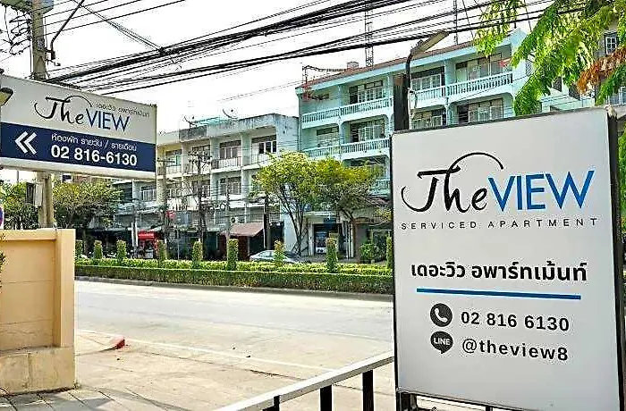 호텔 The View